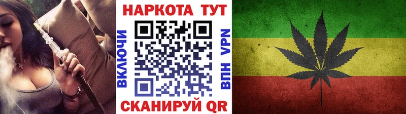 Купить наркотики сайты Бутурлиновка ГАШ  Канабис  A-PVP  Меф 