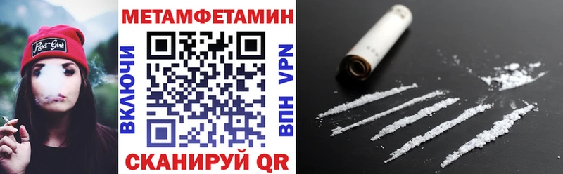 Amphetamine Розовый где продают Бутурлиновка
