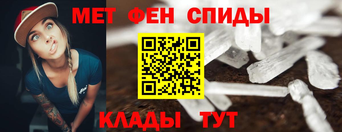 АМФЕТАМИН Premium  Amphetamine  Бутурлиновка  Вход с VPN 