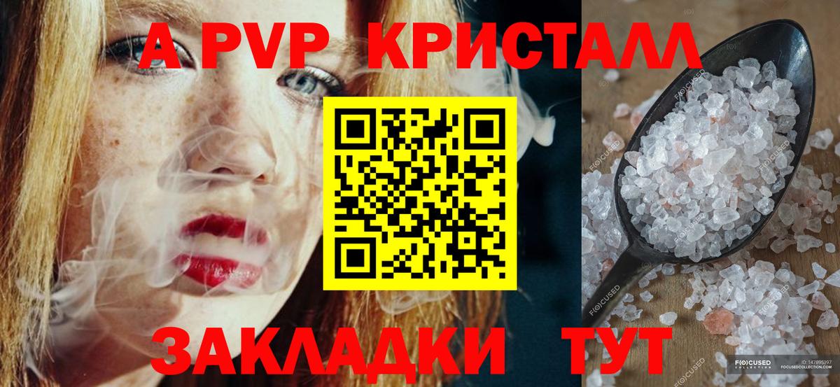 МЕФ Бутурлиновка