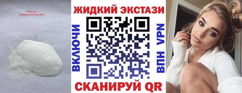 БУТИРАТ бутик  кракен ONION  это как зайти  Бутурлиновка 