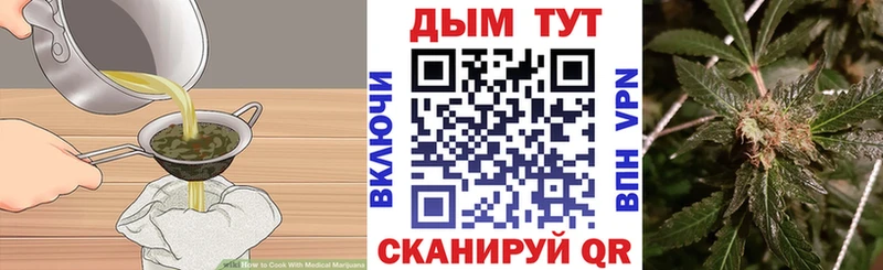 ссылка на мегу сайт Бутурлиновка Canna-Cookies конопля
