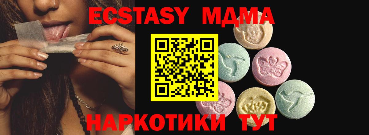 Ecstasy 99% Бутурлиновка