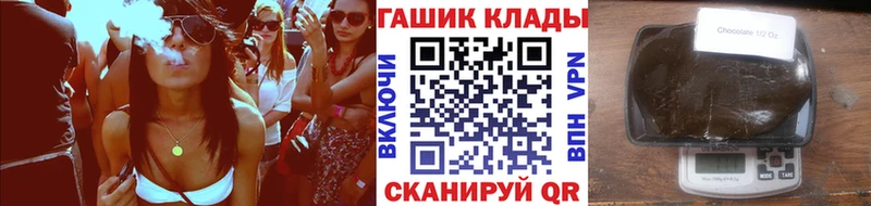 ГАШИШ Premium  закладка  Бутурлиновка 