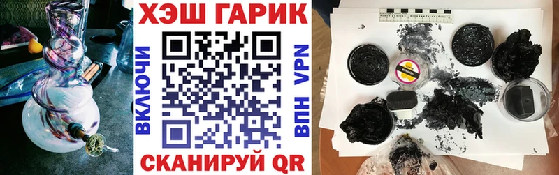 ГАШИШ индика сатива Бутурлиновка