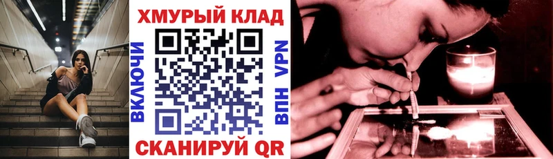 наркошоп Бутурлиновка площадка какой сайт Героин хмурый