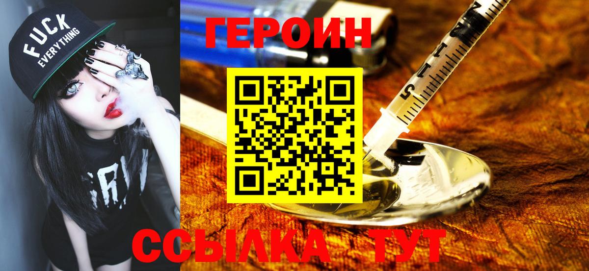 Диски  Вход с VPN  СОЛЬ CK  Канабис  COCAIN  Бутурлиновка  ГАШИШ  МЕФ  МЕФ 