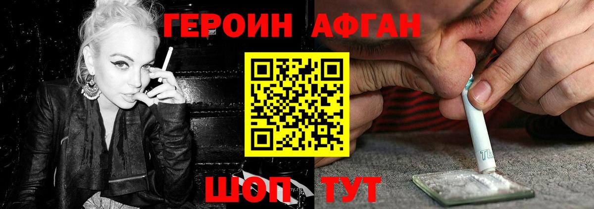 Бутурлиновка  Героин гречка  Вход с VPN 
