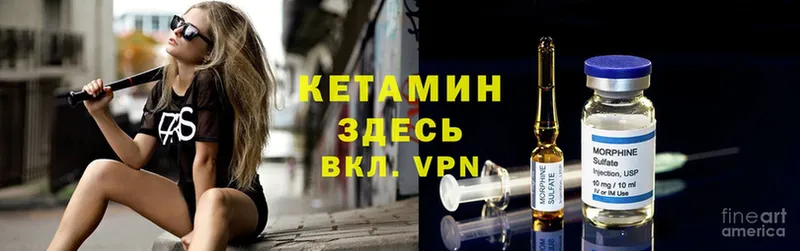 Кетамин ketamine  где найти наркотики  Бутурлиновка 