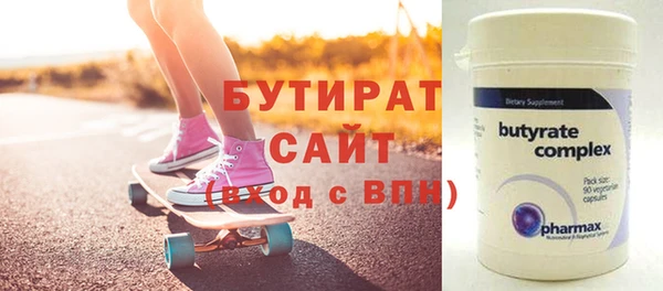mix Белокуриха