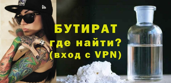 эйфоретик Беломорск
