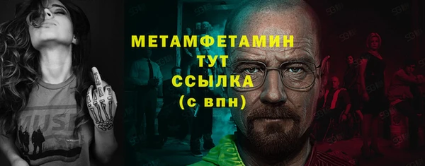 mix Белокуриха