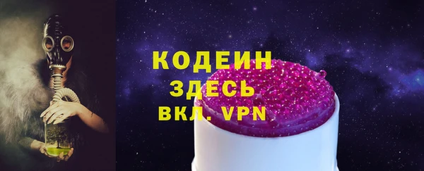 эйфоретик Беломорск