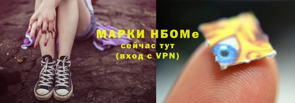 mix Белокуриха
