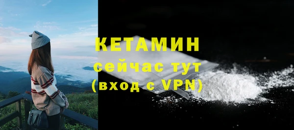 эйфоретик Беломорск
