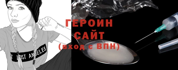 эйфоретик Беломорск