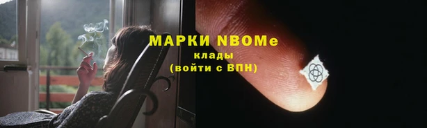 эйфоретик Беломорск