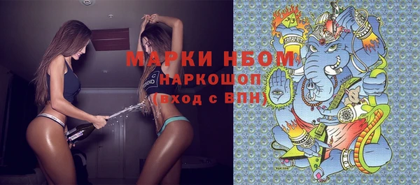 эйфоретик Беломорск