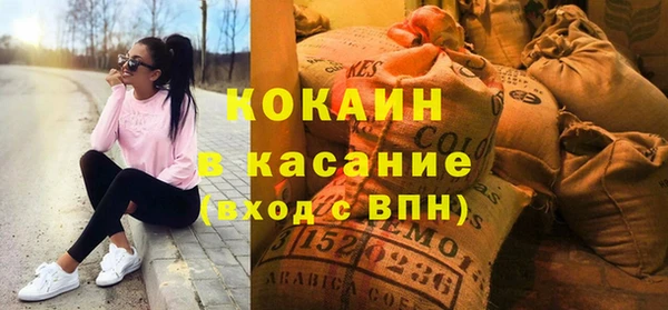 mix Белокуриха