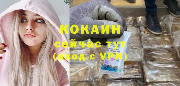 кокаин перу Белоозёрский