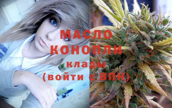 наркотики Бородино