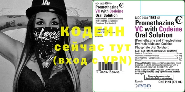 кокаин перу Белоозёрский
