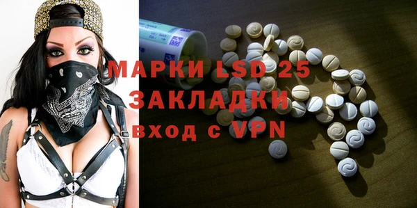 кокаин перу Белоозёрский