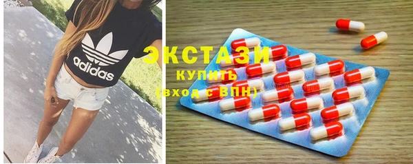 эйфоретик Беломорск