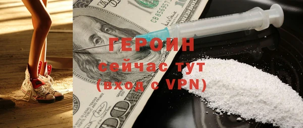 эйфоретик Беломорск