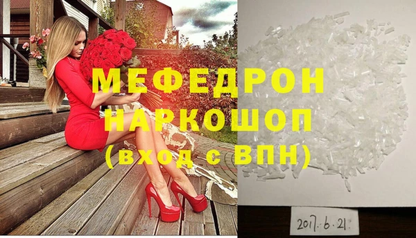 кокаин перу Белоозёрский