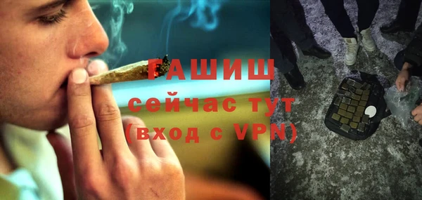 метамфетамин Тавда