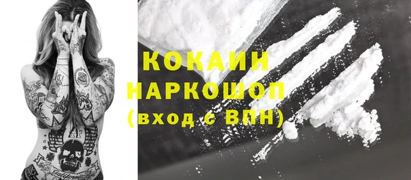 эйфоретик Беломорск