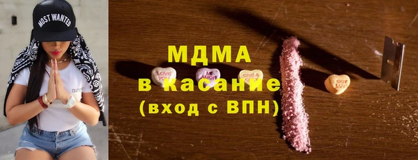 метамфетамин Тавда