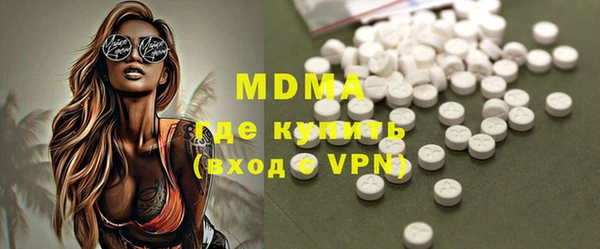 эйфоретик Беломорск