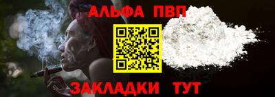кокс Заводоуковск