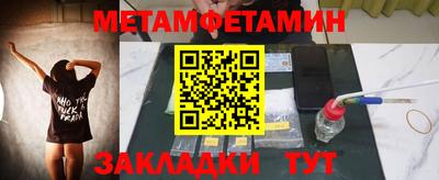 кокс Заводоуковск