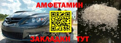 2c-b Заволжье