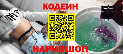 гашик Абакан