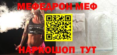 кокс Заводоуковск