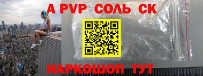 кокс Заводоуковск