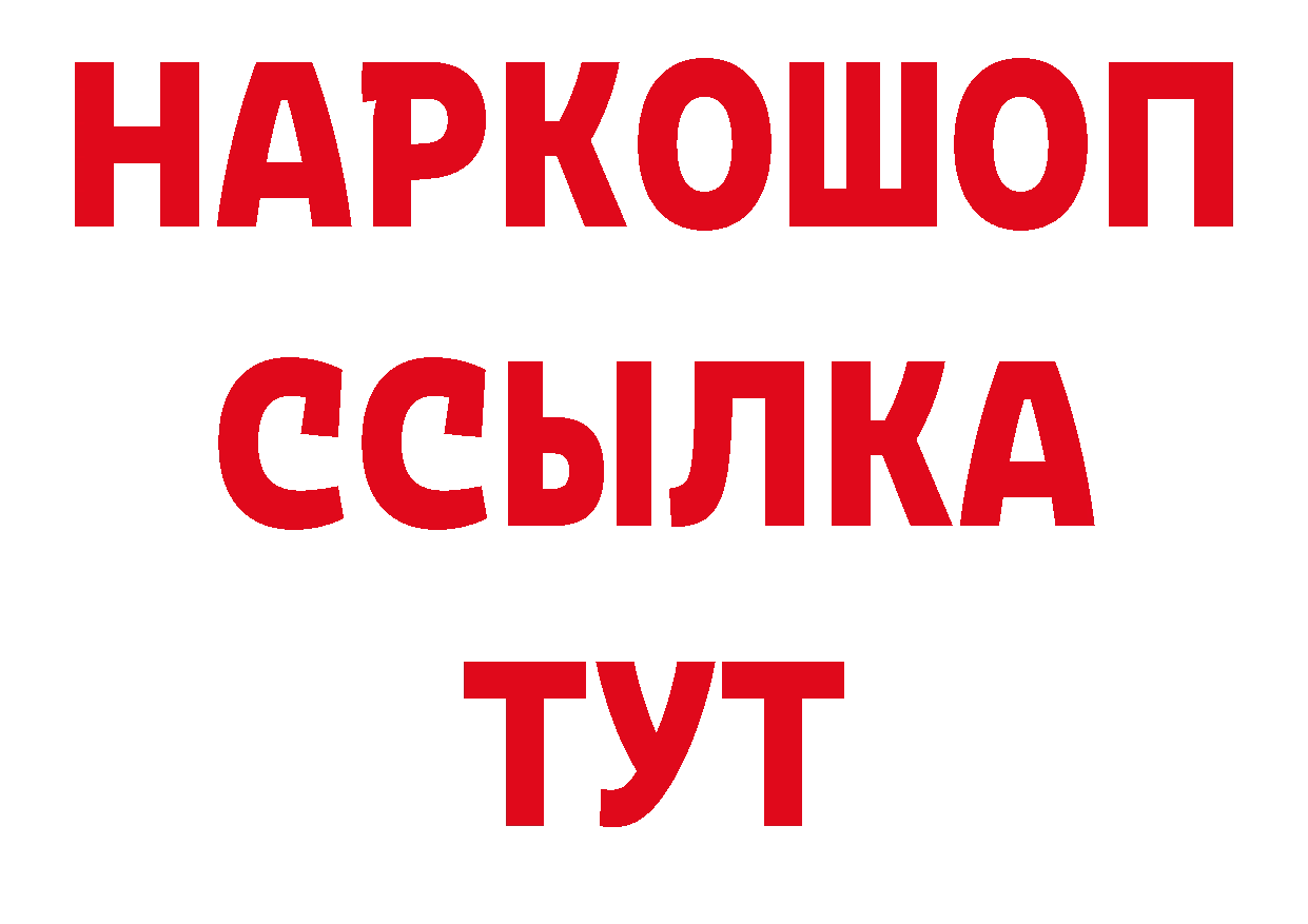 Первитин мет зеркало сайты даркнета ОМГ ОМГ Бутурлиновка