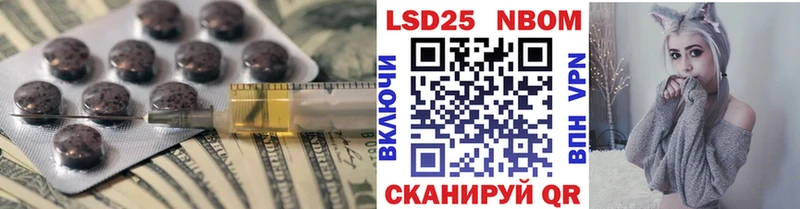 Лсд 25 экстази кислота Бутурлиновка