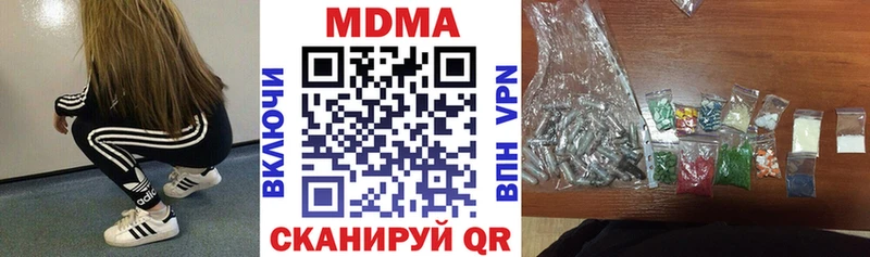 MDMA crystal  цена наркотик  Бутурлиновка 