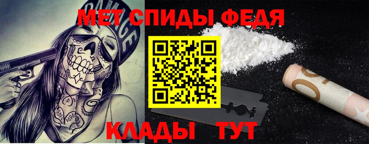 Первитин мет Бутурлиновка