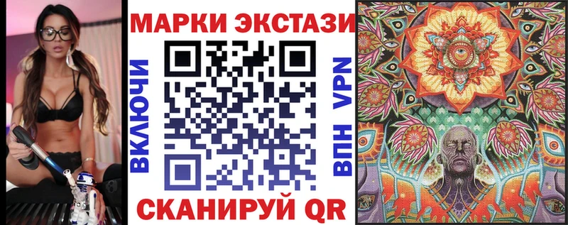 Марки N-bome 1,5мг Бутурлиновка